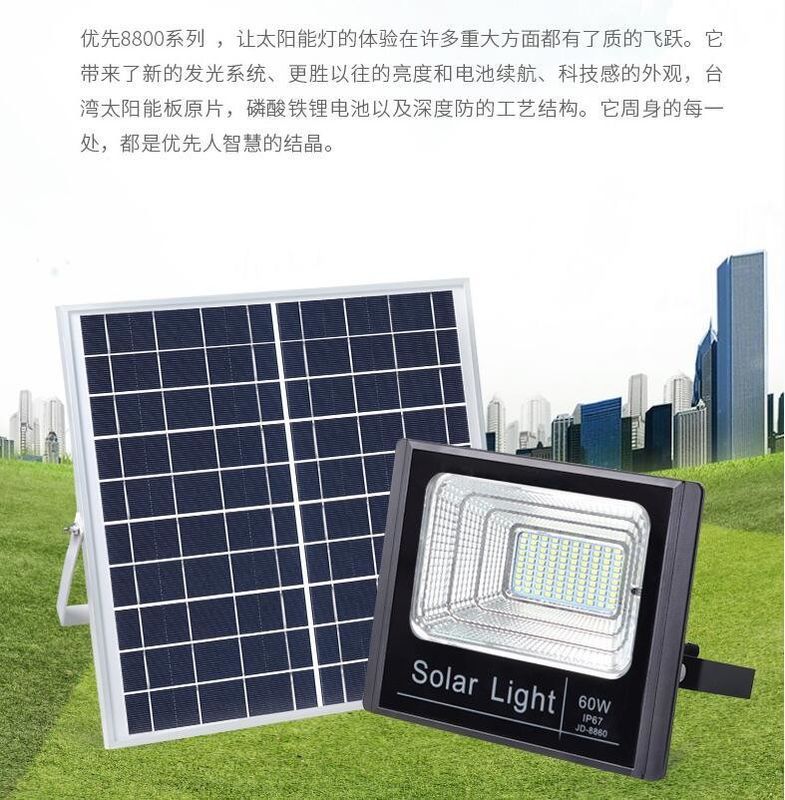 100W Jd-8840の太陽太陽洪水ライト庭涼しく白い8PCS LEDの省エネ