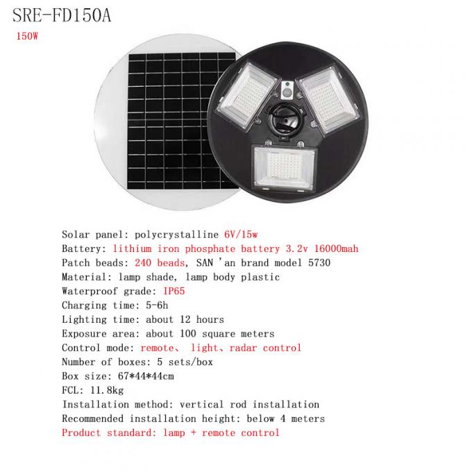 円形UFO太陽軽い防水IP65 150W 250W 1