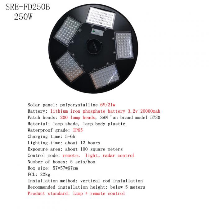 円形UFO太陽軽い防水IP65 150W 250W 4