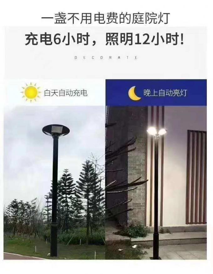 Solar All in One Decoration Lights UFO Style How Selling in The Southeast Asia Area