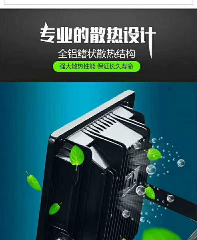 庭LED 25W 60W 100W Jd-8840の太陽ライト