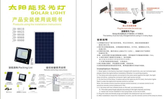 庭LED 25W 60W 100W Jd-8840の太陽ライト